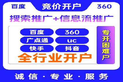 案例分享：SEM推广优化实战技巧