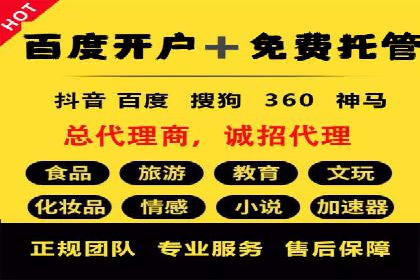 案例解析：信息流广告投放地域策略